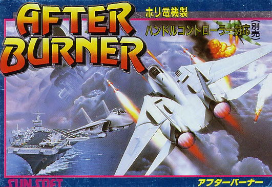 After Burner image 1