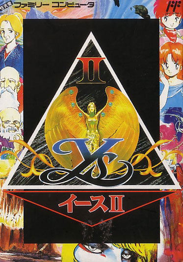 Ys II: Ancient Ys Vanished The Final Chapter image 1