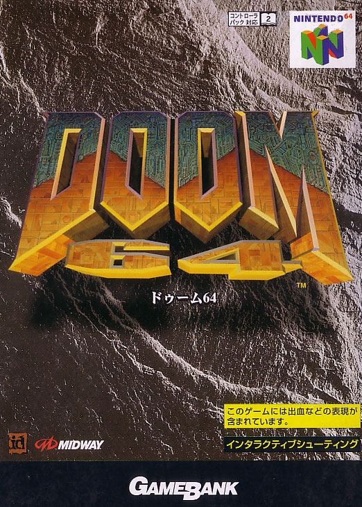 Doom 64 for Nintendo64