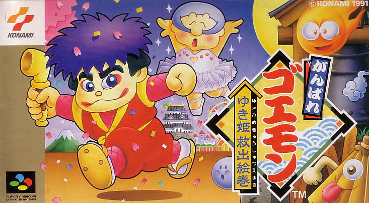 Ganbare Goemon: Yukihime Kyushutsu Emaki image 1
