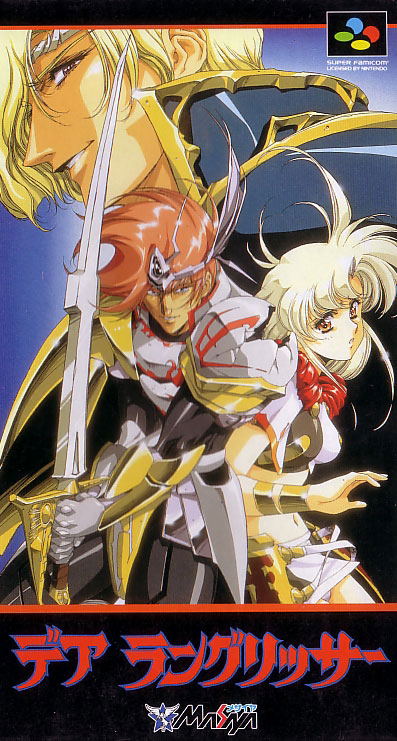 Der Langrisser for Super Famicom SNES