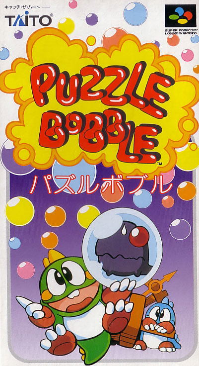 Puzzle Bobble image 1