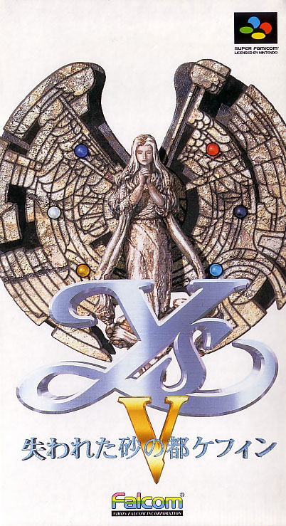 Ys V: Ushinawareta Sunano Miyako Kefin image 1