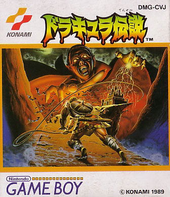 Castlevania: The Adventure image 1