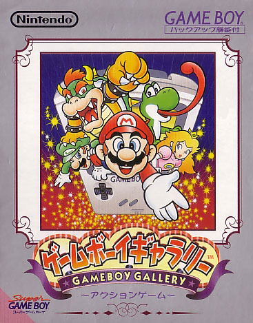 Game Boy Gallery image 1