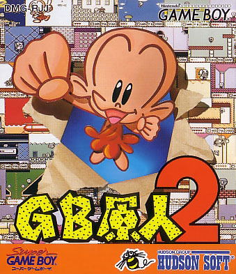 GB Genjin 2 image 1