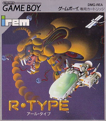 R-Type image 1