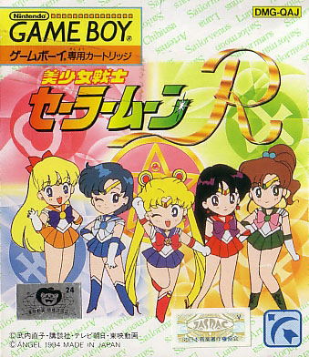 Bishoujo Senshi Sailor Moon R image 1