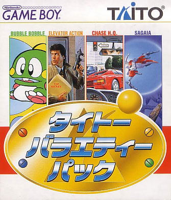 Taito Variety Pack image 1