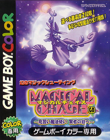 Magical Chase GB: Minarai Mahou Tsukai Kenja no Tani e image 1