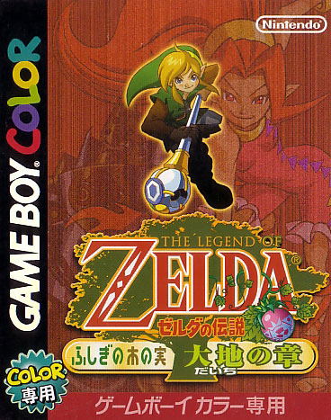 The Legend of Zelda: Oracle of Seasons image 1