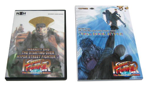 Insanity DVD: The Starting over Hyper Street Fighter II [DVD+CD] image 1