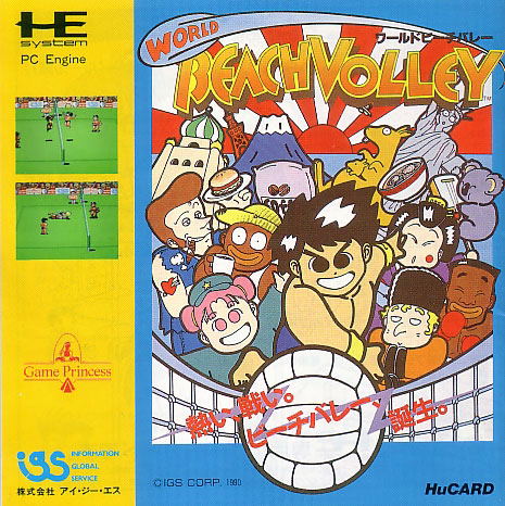 Super Volley Ball - NEC PC Engine (HuCard) - Bon état - Complet