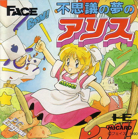 Alice In Wonderdream image 1