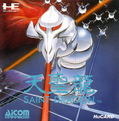 Tenseiryu Saint Dragon thumbnail 1