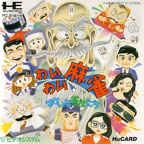 Wai Wai Mahjong: Yukai na Jantomi-tachi image 1