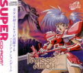 Faussete Amour thumbnail 1