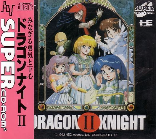 Dragon Knight II for PC-Engine Super CD-ROM² - Bitcoin & Lightning 