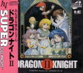 Dragon Knight II thumbnail 1