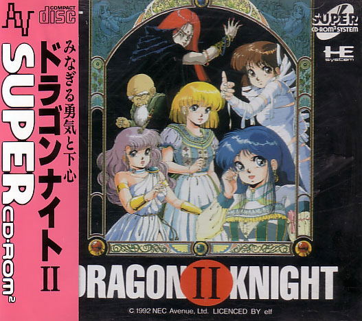 Dragon Knight II image 1