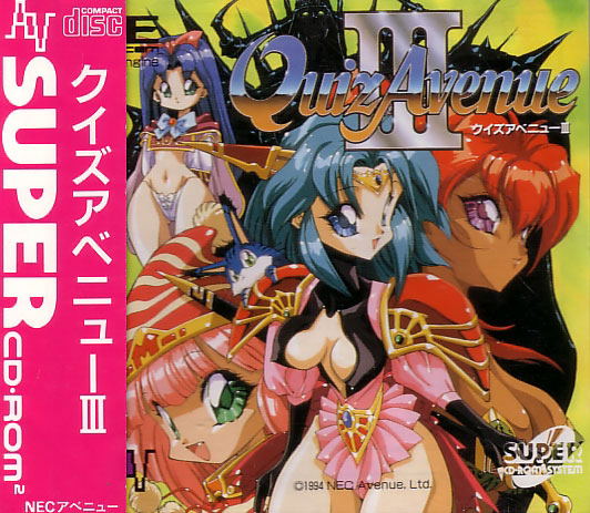 Quiz Avenue III for PC-Engine Super CD-ROM²