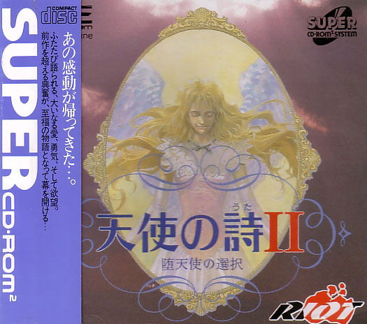 Tenshi No Uta II Da Tenshi no Sentaku image 1