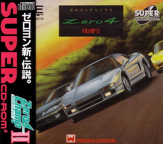 Zero 4 Champ II for PC-Engine Super CD-ROM²