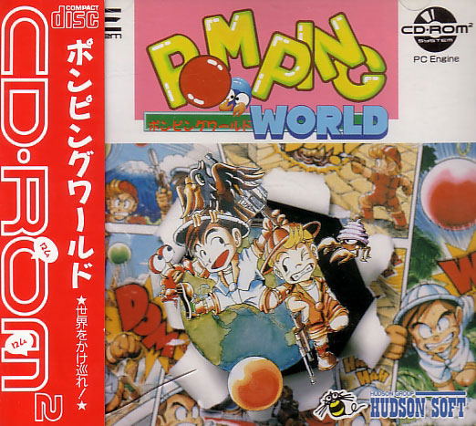 Pomping World image 1