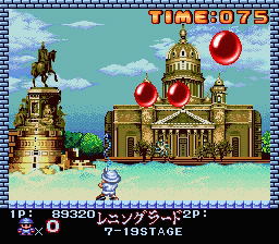 Pomping World image 3