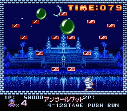 Pomping World image 7