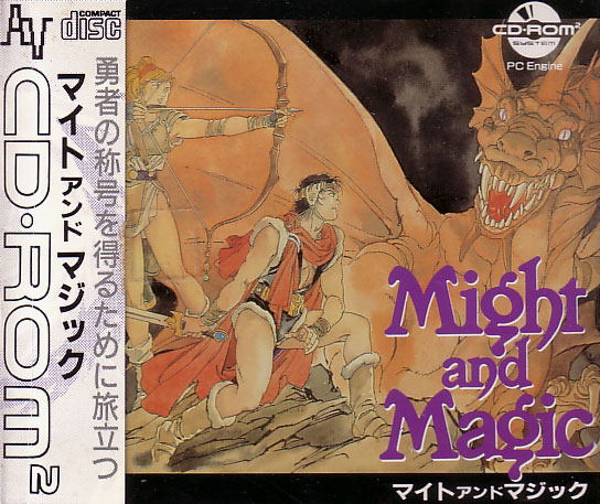 Might & Magic image 1