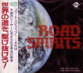 Road Spirits thumbnail 1