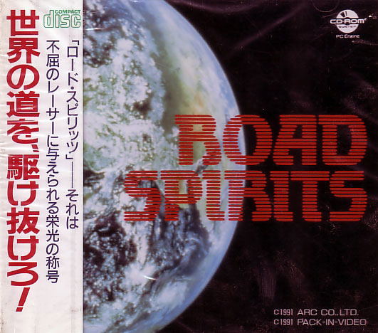 Road Spirits image 1