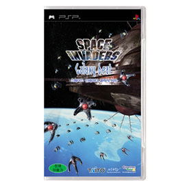 Space Invaders Galaxy Beat image 1