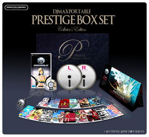 DJ Max Portable [Prestige Box Set Collector's Edition]_