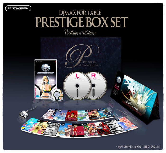 DJ Max Portable [Prestige Box Set Collector's Edition] image 1