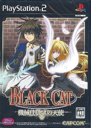 Black Cat [Limited Edition]