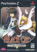 Black Cat [Limited Edition] thumbnail 7