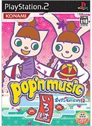 Pop'n Music 12 Iroha [Konamistyle Special Edition]