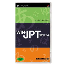 Win-JPT Japanese Beginners_