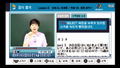 Win-JPT Japanese Beginners thumbnail 4