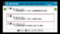 Win-JPT Japanese Beginners thumbnail 5