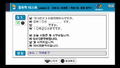 Win-JPT Japanese Beginners thumbnail 7