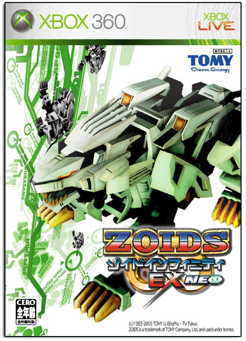 Zoids Infinity EX Neo image 1