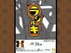 Radilgy / Radirgy / Rajirugi [Segadirect Edition w/ Phone Card]