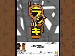 Video Game System image 4