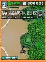 Video Game System image 8