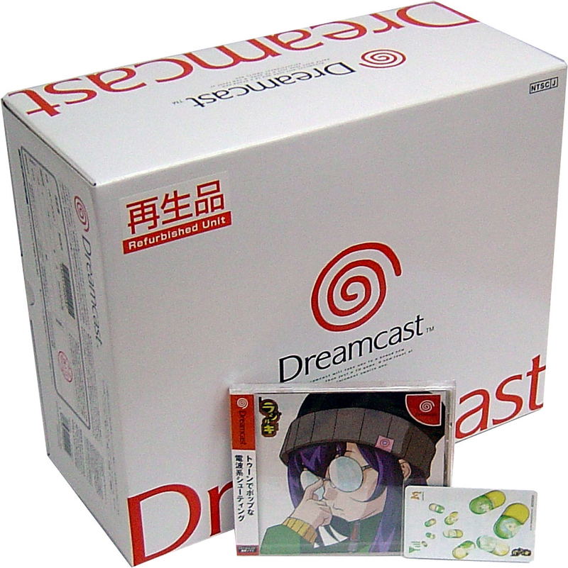 Video Game System image 1