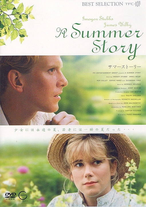 A Summer Story image 1