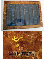 Seven Swords Limited Collector's Edition [3-DVDs Set Dark Charcoal] image 1